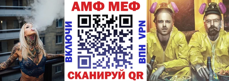 купить   darknet какой сайт  Amphetamine VHQ  Рузаевка  omg онион 