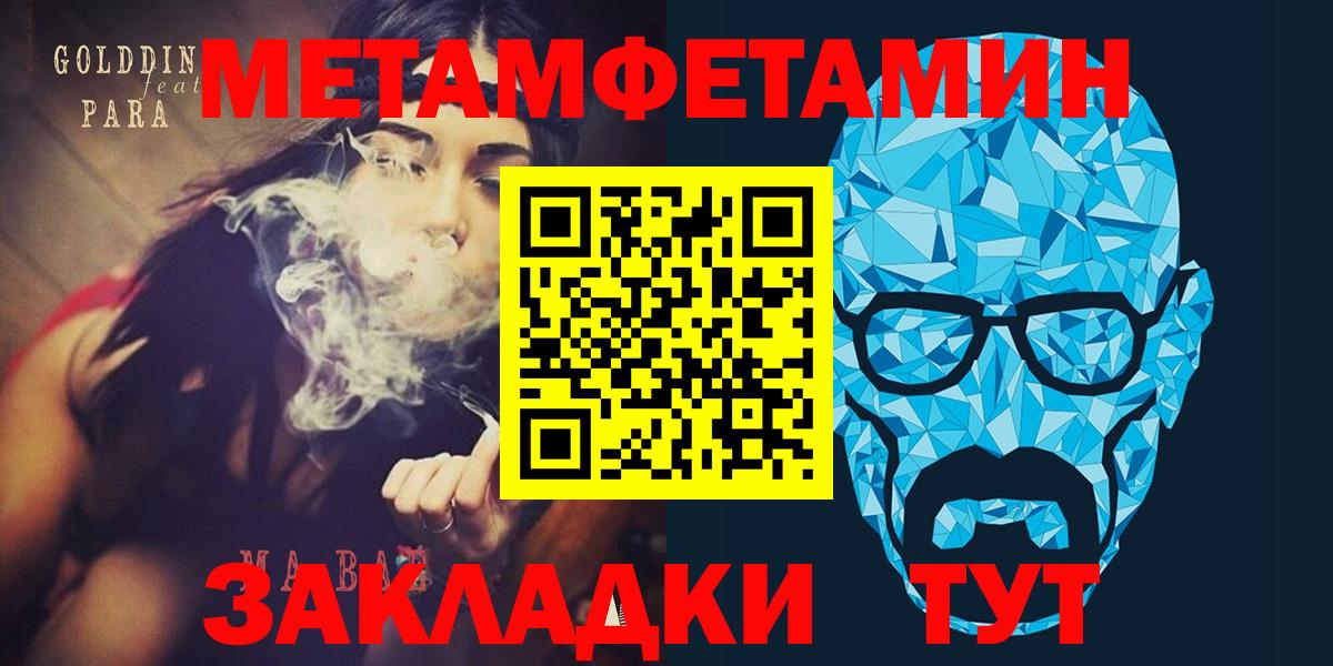 Amphetamine  Рузаевка  АМФЕТАМИН 98%  Амфетамин 