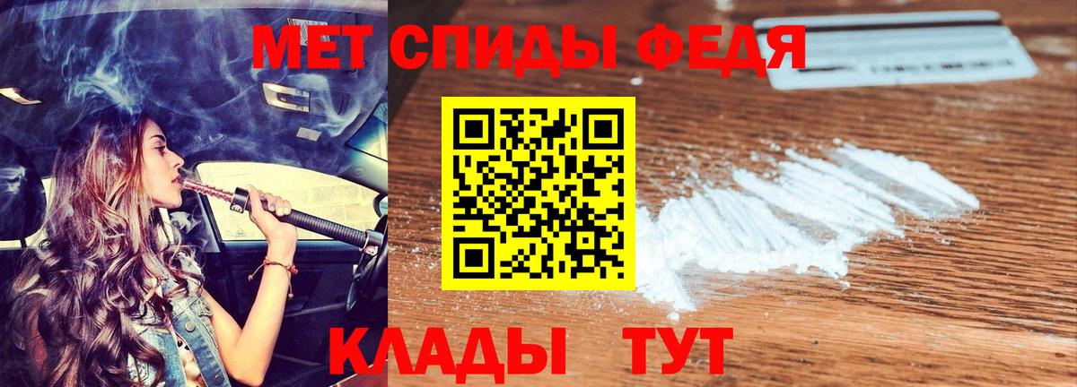 Рузаевка  Амфетамин Розовый  Вход с VPN 