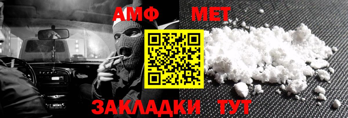 АМФ Розовый Рузаевка