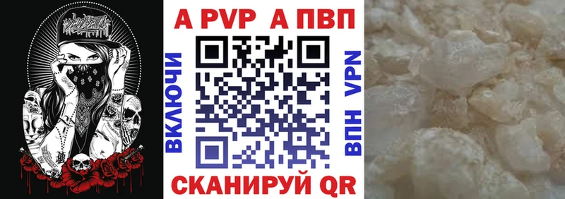 APVP Crystall hydra сайт Рузаевка закладки