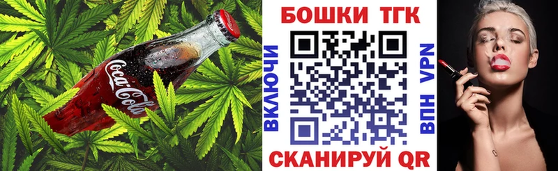 Печенье с ТГК марихуана  закладки  Рузаевка 