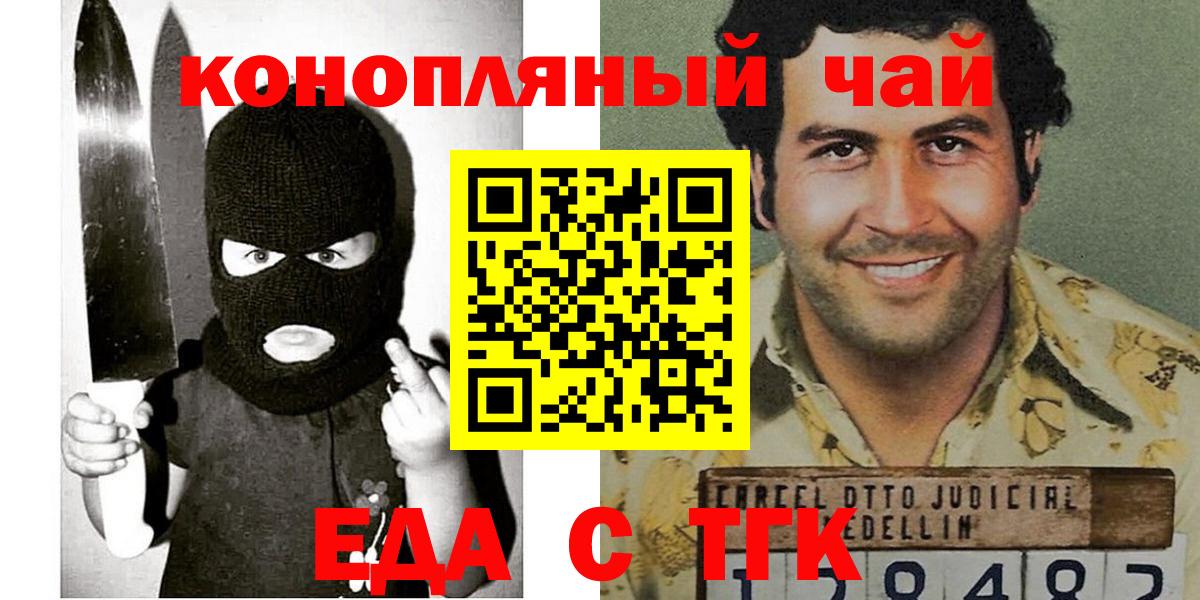 МЕФ   Экстази  Рузаевка  Alpha PVP СОЛЬ   ГАШ  Вход с VPN  МАРИХУАНА  Гашиш  Кетамин 