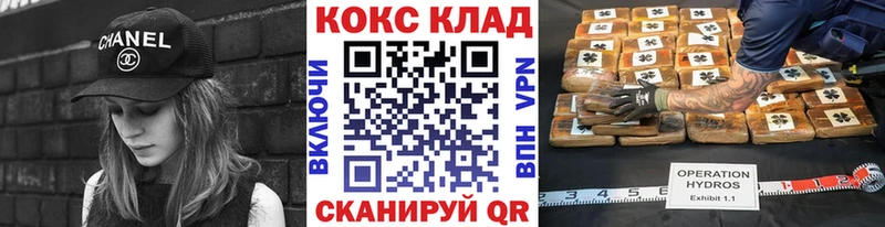 купить наркоту  ОМГ ОМГ ссылка  КОКАИН VHQ  Рузаевка 