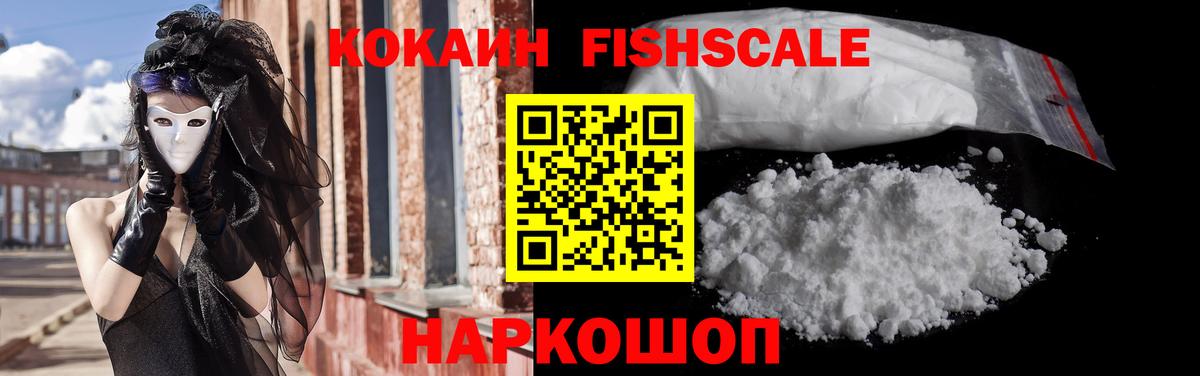 Cocaine Перу  COCAIN Columbia  Вход с VPN  Рузаевка 