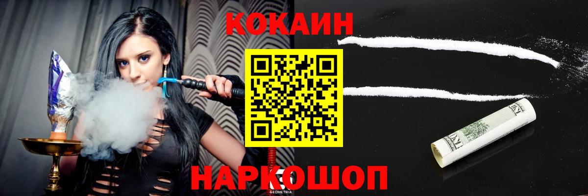 Гашиш  МЕТ  ГЕРОИН  APVP СК   Марихуана  Рузаевка  Меф   МАРИХУАНА  Кокаин  МЕФ кристаллы  Экстази 