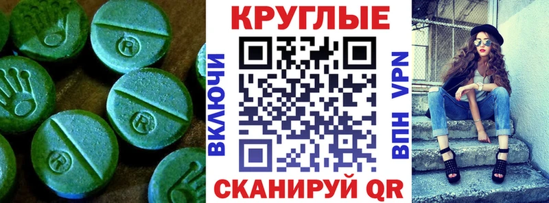 ЭКСТАЗИ Cube  Рузаевка 