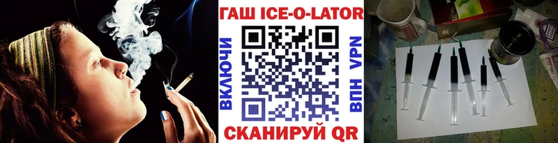 Гашиш убойный  KRAKEN сайт  Рузаевка 