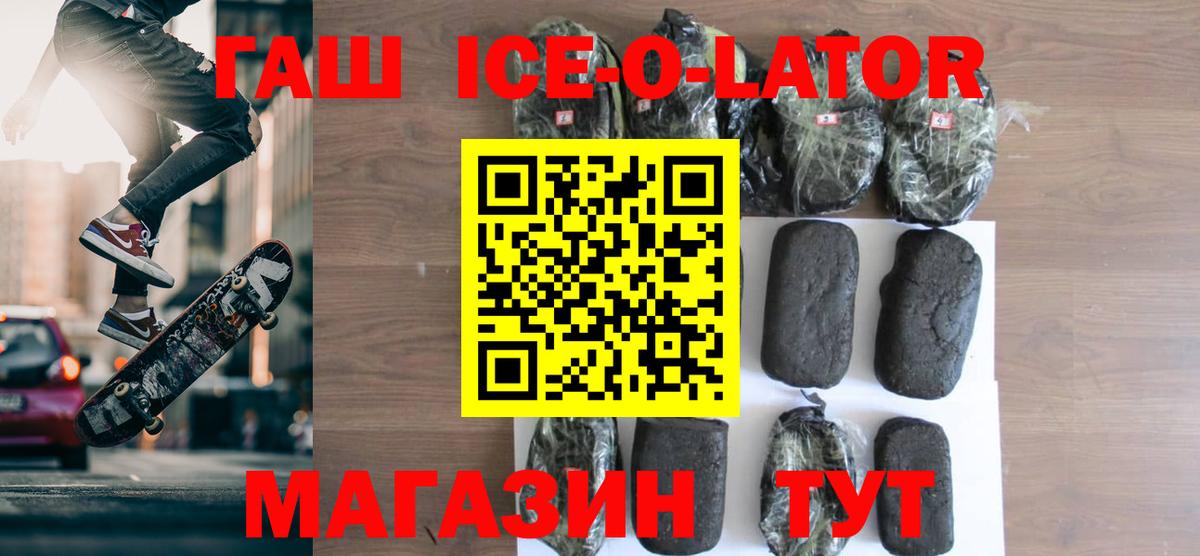 ГАШИШ убойный Рузаевка