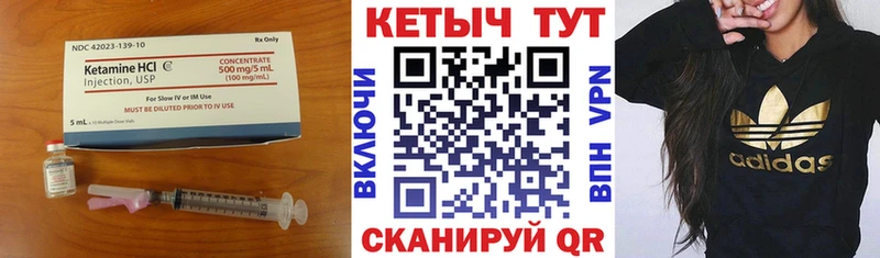 хочу блэк спрут ТОР КЕТАМИН ketamine Рузаевка