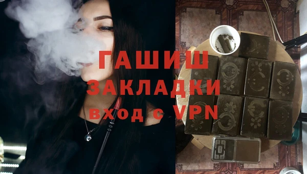 мескалин Горняк