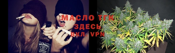 мескалин Горняк