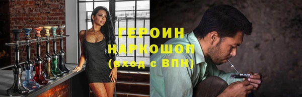 мескалин Горняк