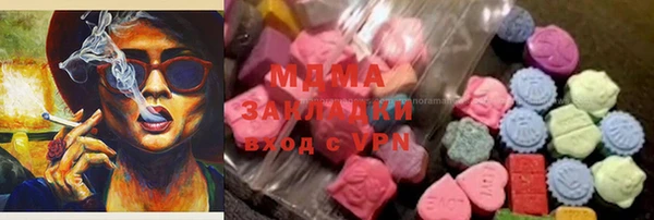 винт Горно-Алтайск