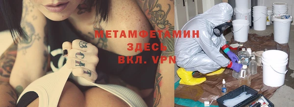 apvp Горнозаводск
