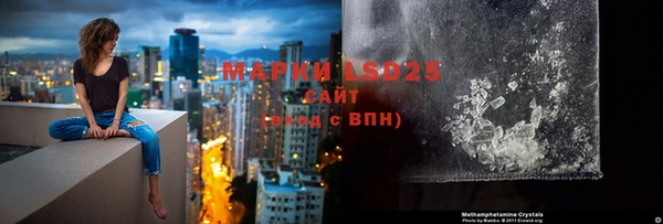 мескалин Горняк
