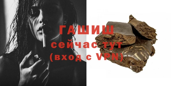 прущие грибы Сафоново