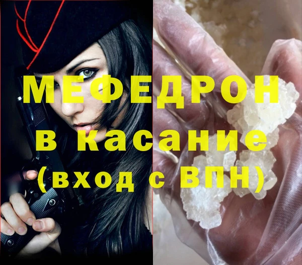 бутират Тутаев