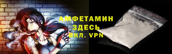 винт Горно-Алтайск