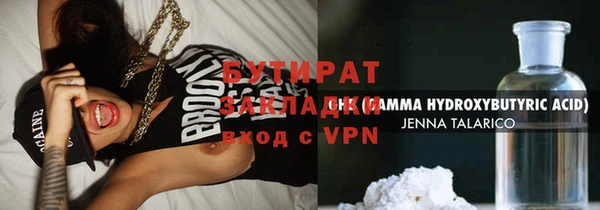 мескалин Горняк