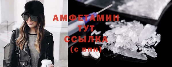 мескалин Горняк