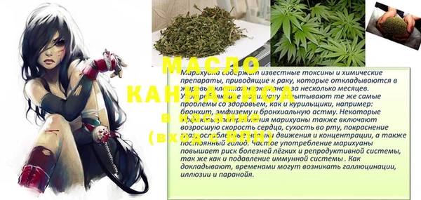 винт Горно-Алтайск