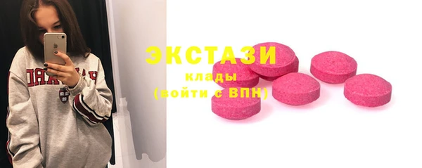 мескалин Горняк