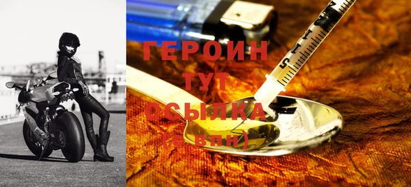 мескалин Горняк