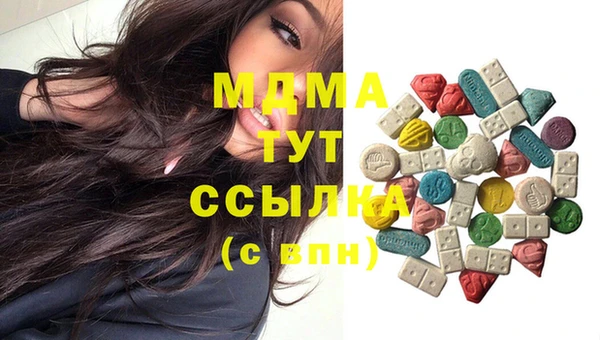 винт Горно-Алтайск