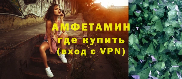 мескалин Горняк