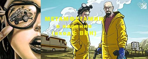 мескалин Горняк