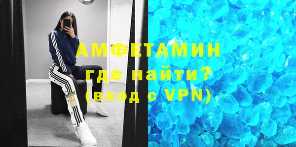 мескалин Горняк