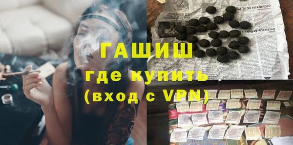 мескалин Горняк