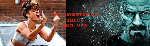 мескалин Горняк