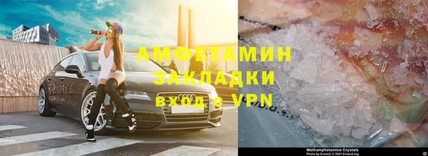 винт Горно-Алтайск