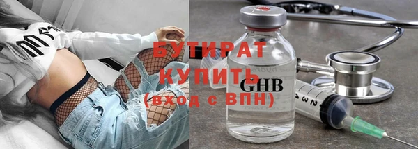 мескалин Горняк