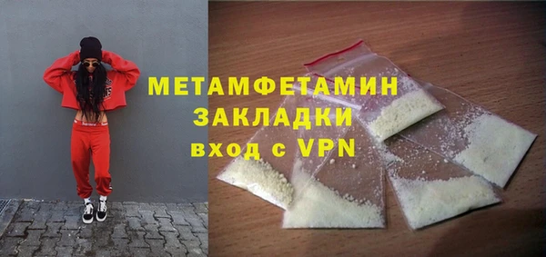 винт Горно-Алтайск