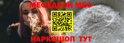 мескалин Бузулук