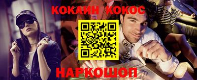 ALPHA-PVP Комсомольск-на-Амуре