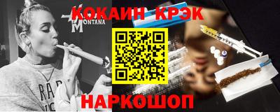 спиды Кингисепп