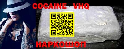 кристаллы Волжский