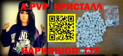mdpv Берёзовский