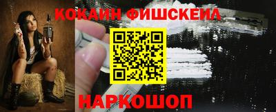 мефедрон мука Кинель
