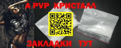 мефедрон мука Кинель