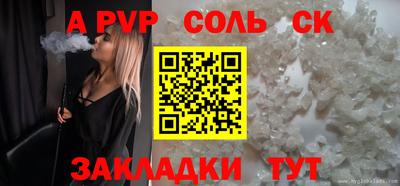 мефедрон мука Кинель