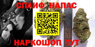 метамфетамин Бугуруслан