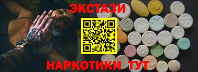 COCAINE Коммунар