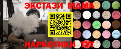 экстази Волжск