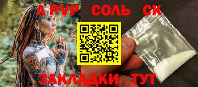 меф VHQ Беслан