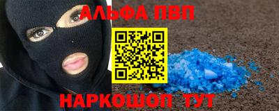 mdpv Берёзовский